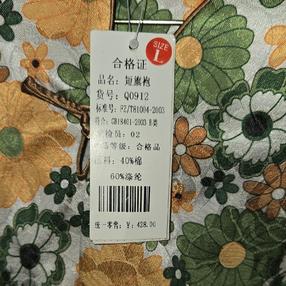 NW JAPANESE TAGS L KIMONO BEAUTIFUL CRAFTSMANSHIP tied knotting front/zip back - Picture 15 of 15